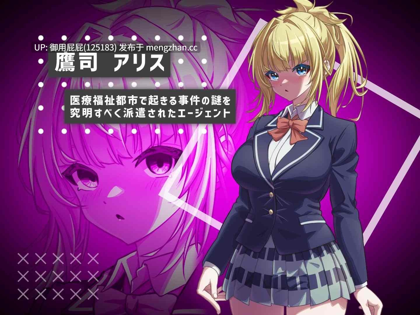 [互动SLG/更新] #她的提线木偶指令 #彼女のマリオネットコマンド ver.1.0.4 机翻版 [1.60G]-第6张图片-萌站