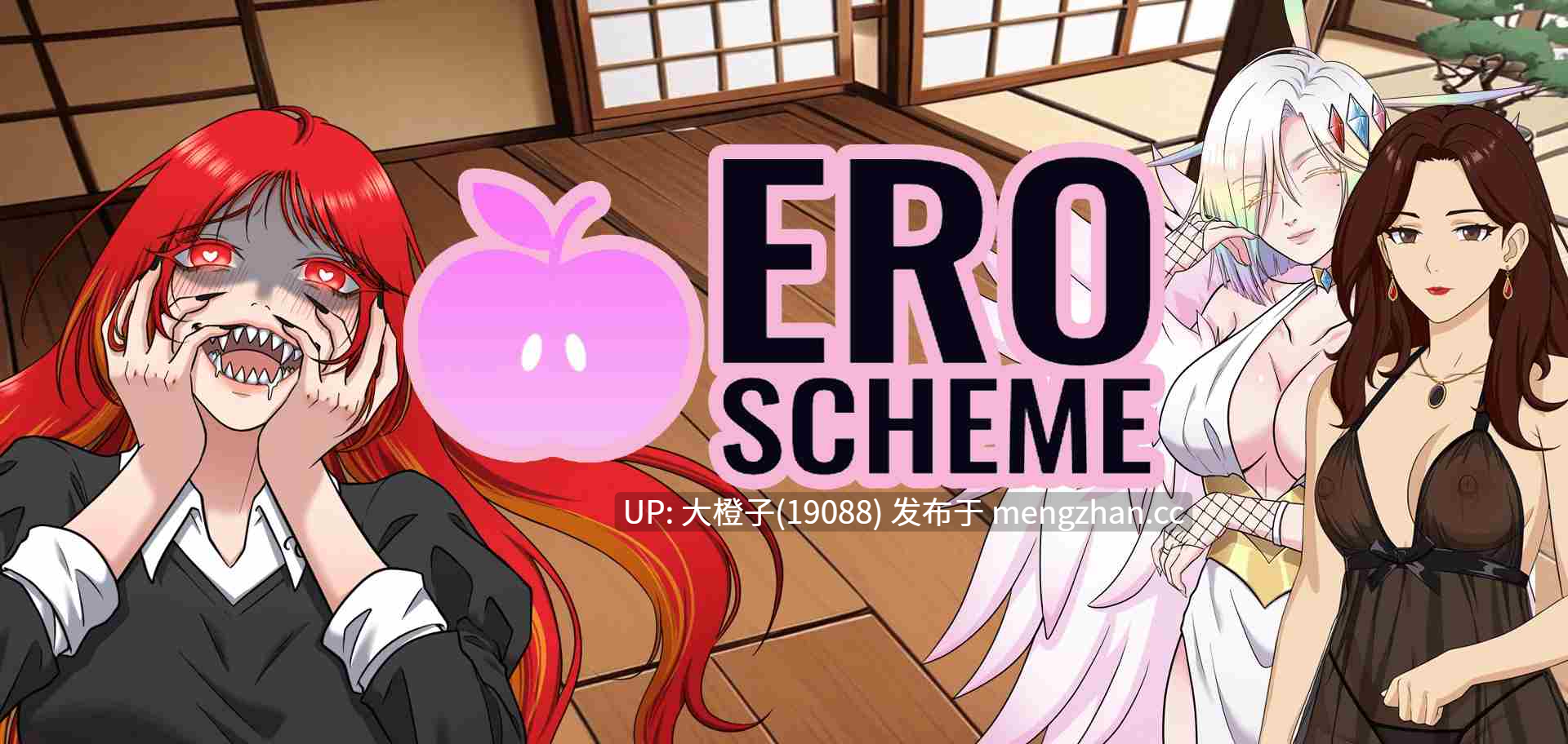 [SLG动态步兵汉化PC绿帽NTR] Ero Scheme v0.7.4[2.66G][萌站植入]-第9张图片-萌站