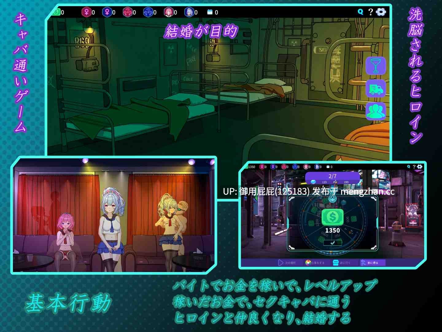 [互动SLG/动态/NTR/更新] 欢迎来到性感酒吧！！ セクキャバへようこそ!! Ver1.20 官中版 [2.60G]