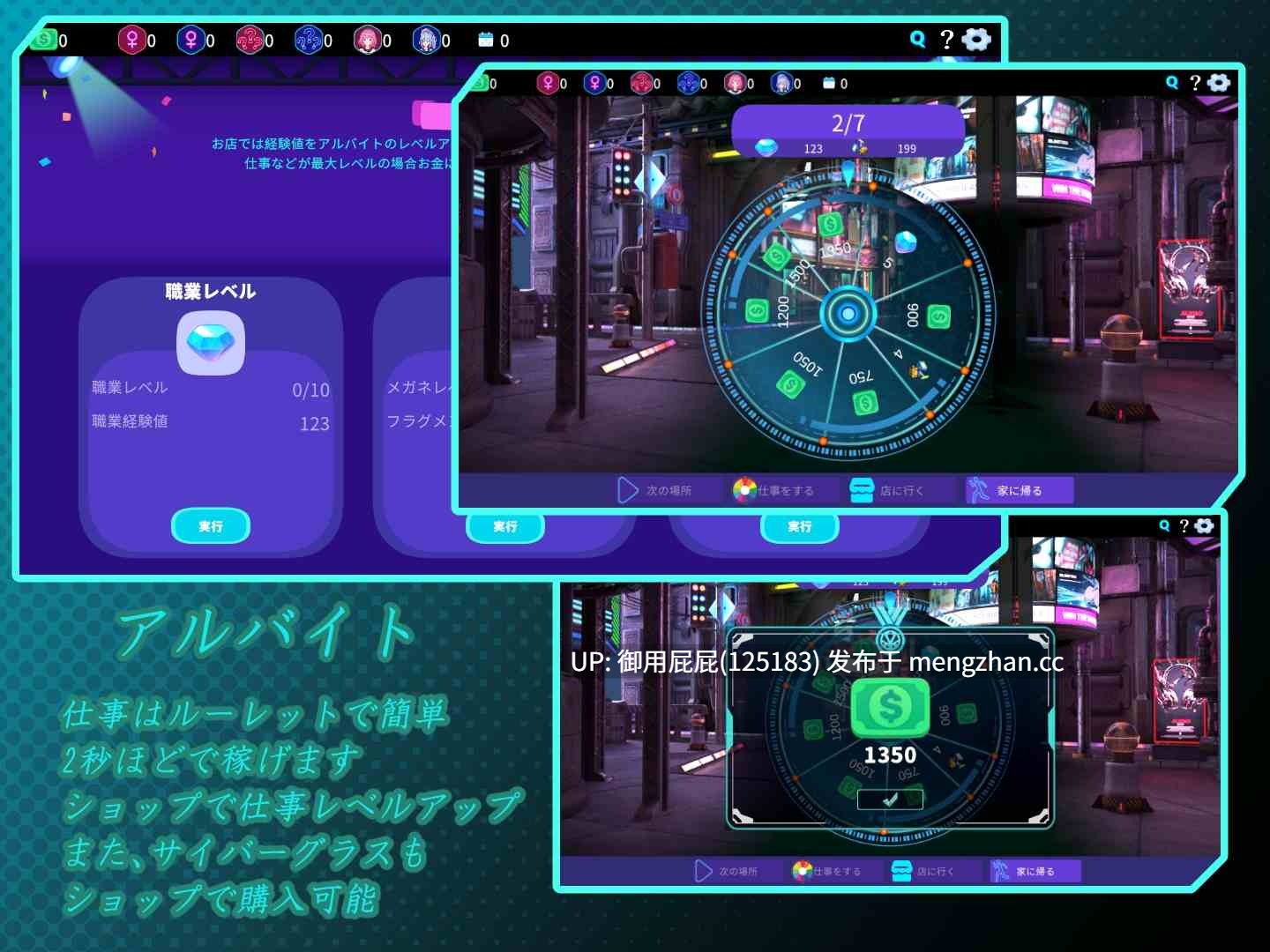 [互动SLG/动态/NTR/更新] 欢迎来到性感酒吧！！ セクキャバへようこそ!! Ver1.20 官中版 [2.60G]-第3张图片-萌站