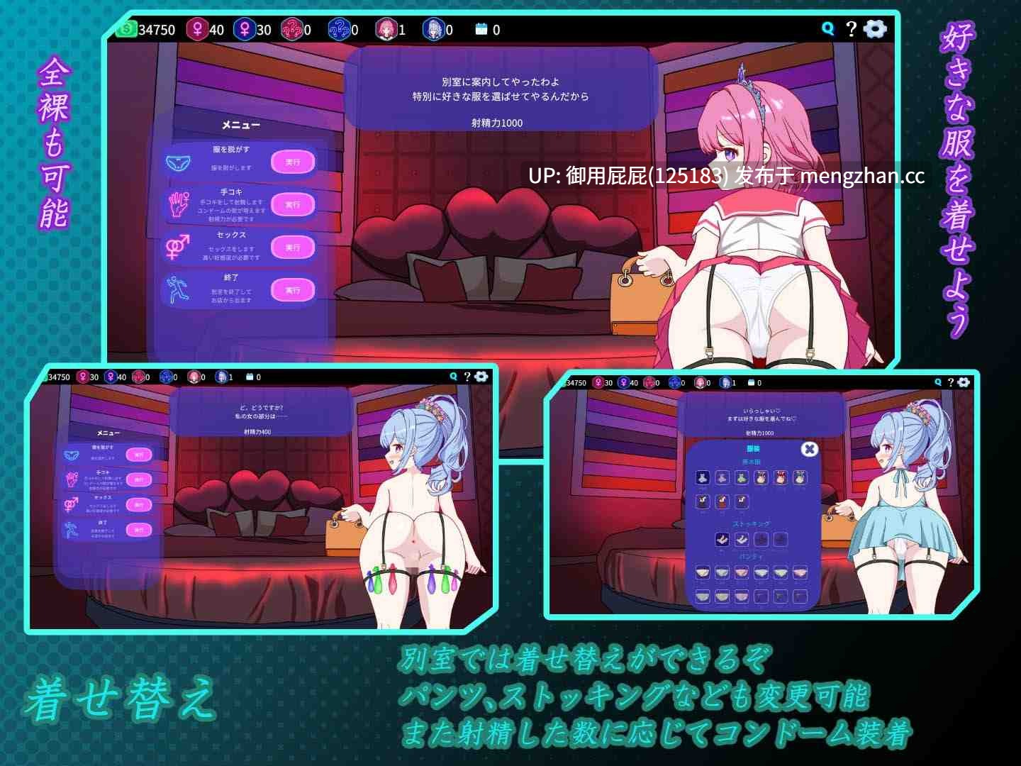 [互动SLG/动态/NTR/更新] 欢迎来到性感酒吧！！ セクキャバへようこそ!! Ver1.20 官中版 [2.60G]-第8张图片-萌站