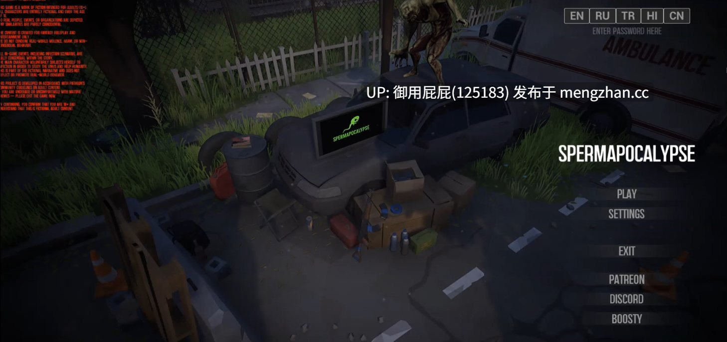 [3D动态/开放世界/恐怖//更新] 精子末日 Spermapocalypse v1.3.2H 官中步兵版 [1.40G]-第5张图片-萌站