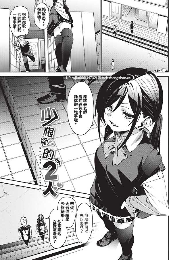 【本子】びんかんsyrup 