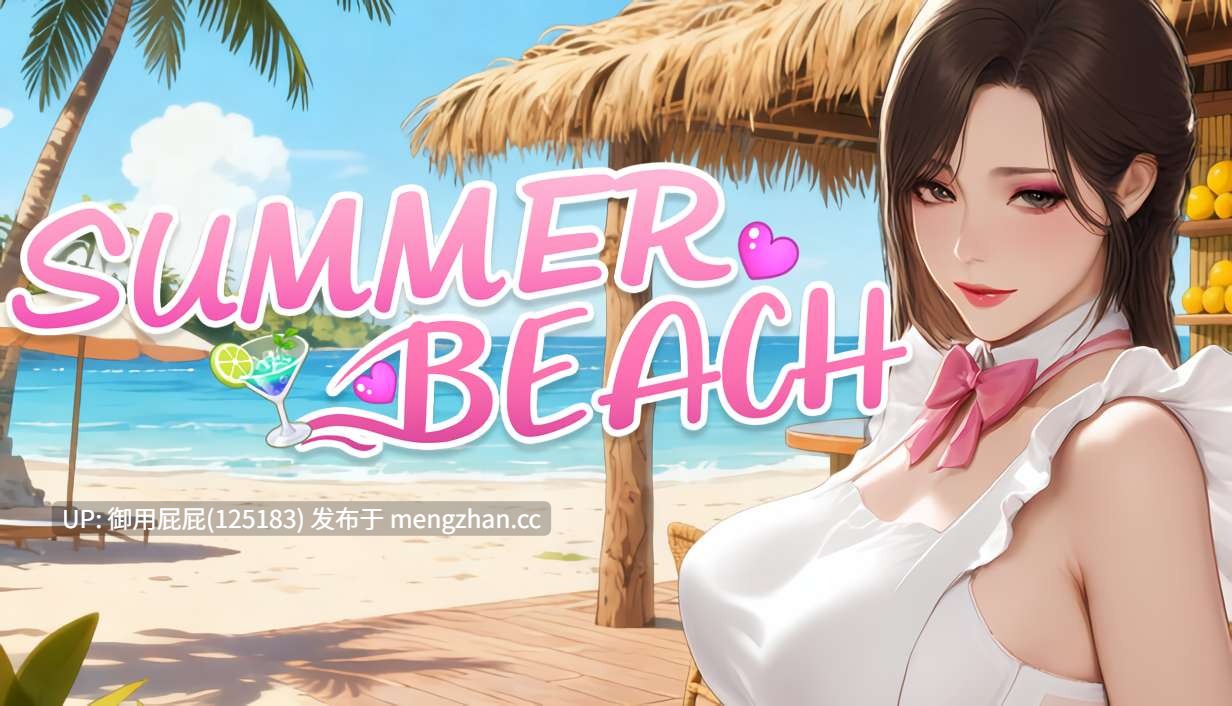 [高质量3D大作/动态/更新] 夏日海滩 Summer Beach v1.0.8 Steam官中步兵版 [12.60G] 