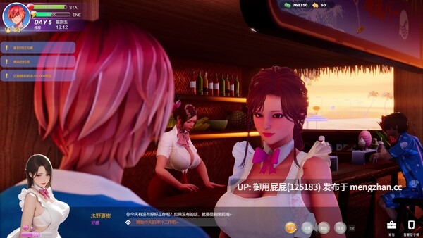 [高质量3D大作/动态/更新] 夏日海滩 Summer Beach v1.0.8 Steam官中步兵版 [12.60G] -第2张图片-萌站