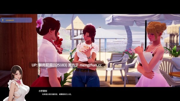 [高质量3D大作/动态/更新] 夏日海滩 Summer Beach v1.0.8 Steam官中步兵版 [12.60G] -第15张图片-萌站