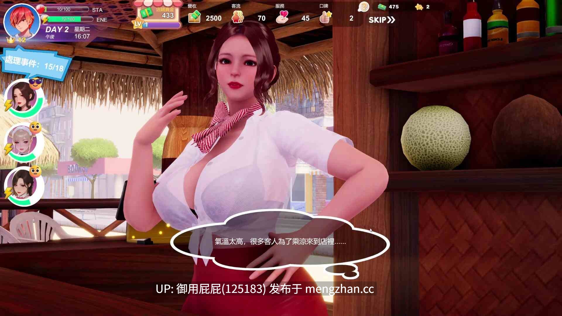 [高质量3D大作/动态/更新] 夏日海滩 Summer Beach v1.0.8 Steam官中步兵版 [12.60G] -第19张图片-萌站