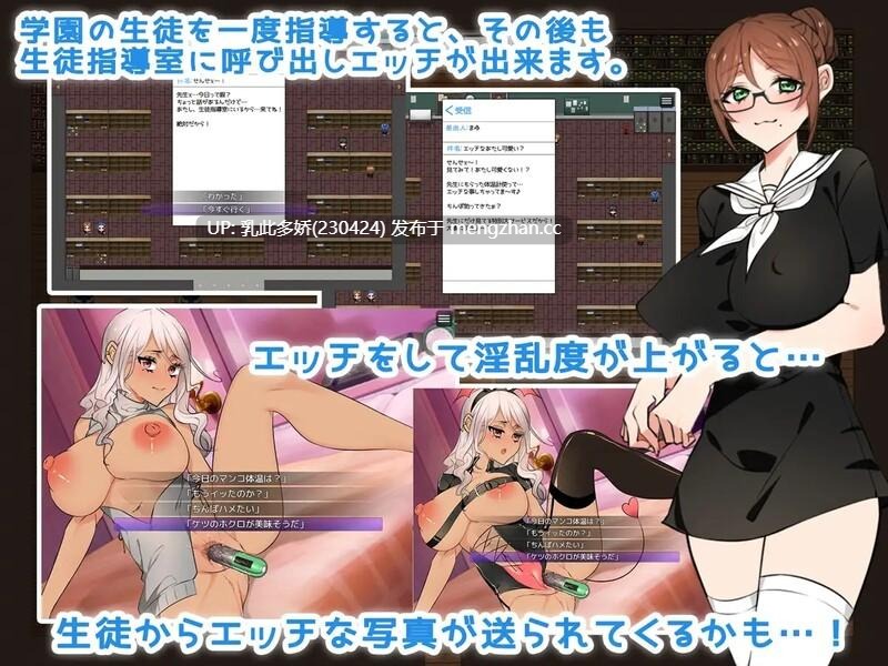 22[日式RPG汉化] 我が学園は恋愛禁止である! 妻から目を離してはいけない  AI汉化版 [1G]-第3张图片-萌站
