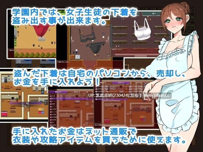 22[日式RPG汉化] 我が学園は恋愛禁止である! 妻から目を離してはいけない  AI汉化版 [1G]-第5张图片-萌站