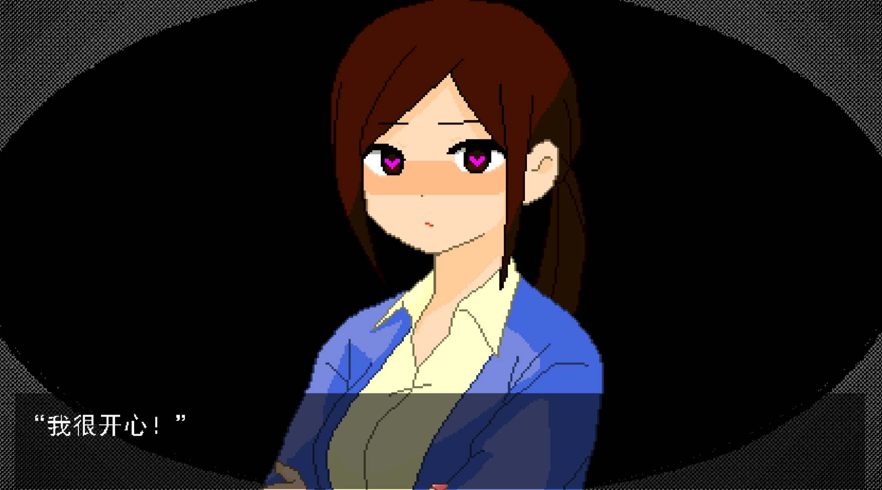 ［像素/巨乳/催眠/汉化/动态/小游戏］(转载搬运)毒舌女教師とイジワルな催眠 771MB-第4张图片-萌站