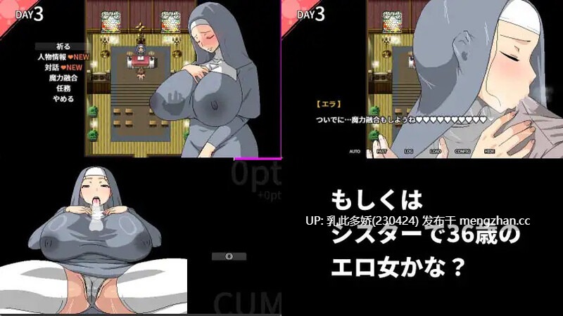 23[日式RPG官中] 村のムチムチなエロい女たちとエッチエッチ V1.05 官方中文版 [600M]-第3张图片-萌站