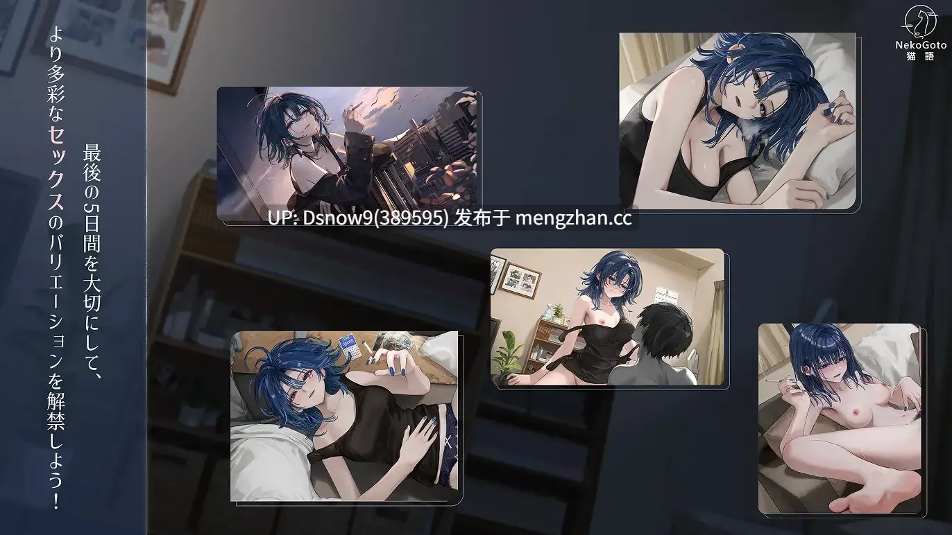 [SLG/动态/官中] 出会い朝霧:煙草の残り香と夜明けの君 v1.2.1 [安卓/237M]