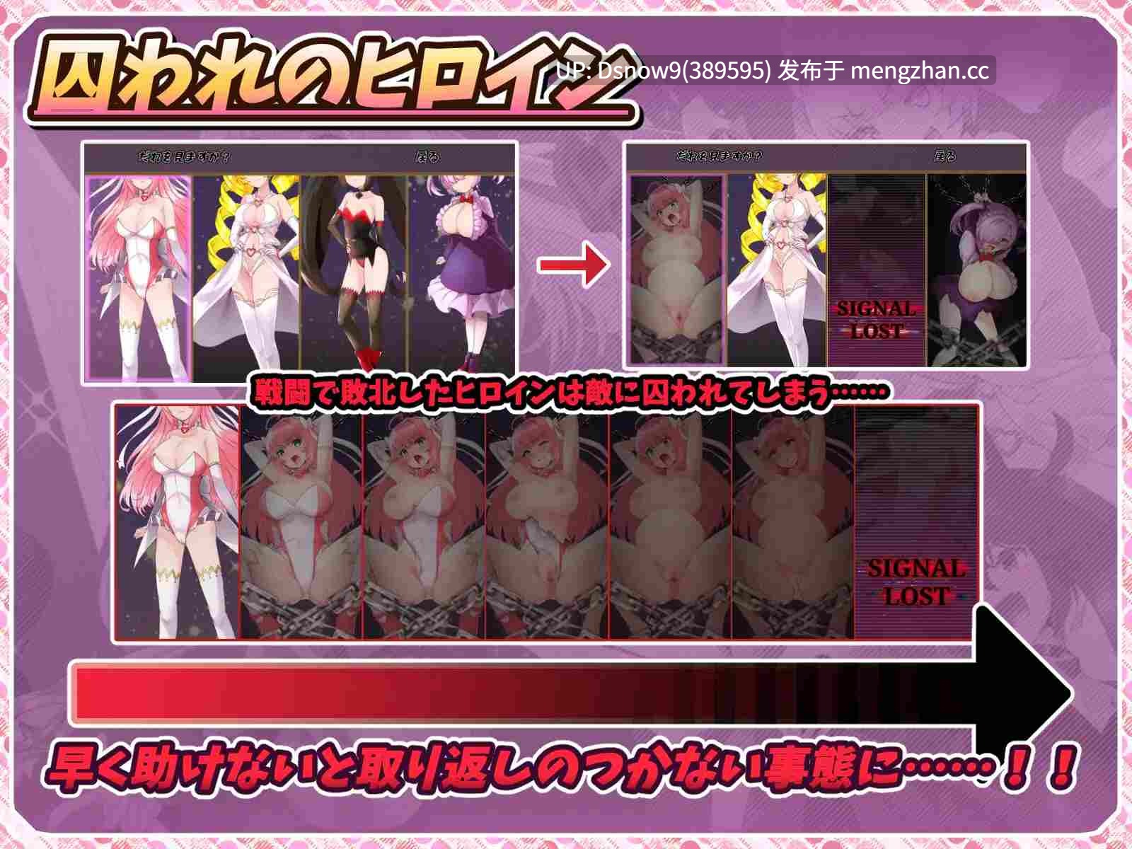 [RPG/动态/AI汉化] 紅蓮四奏ピュアエレメンツ v1.0.5 [PC/5.1G]-第5张图片-萌站