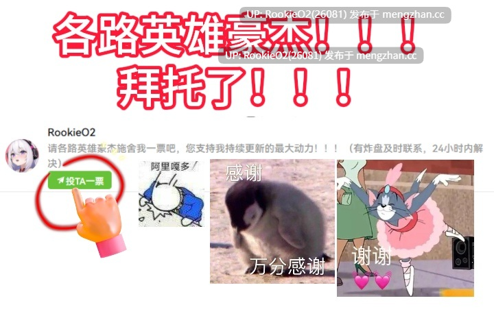 【日系RPG/官中/人妻/巨乳/怀孕/NTR/PC】美奈子 爱妻农村游 美奈子 ～帰郷した田舎で村人たちに寝取られた最愛の妻～官方中文版【329M】