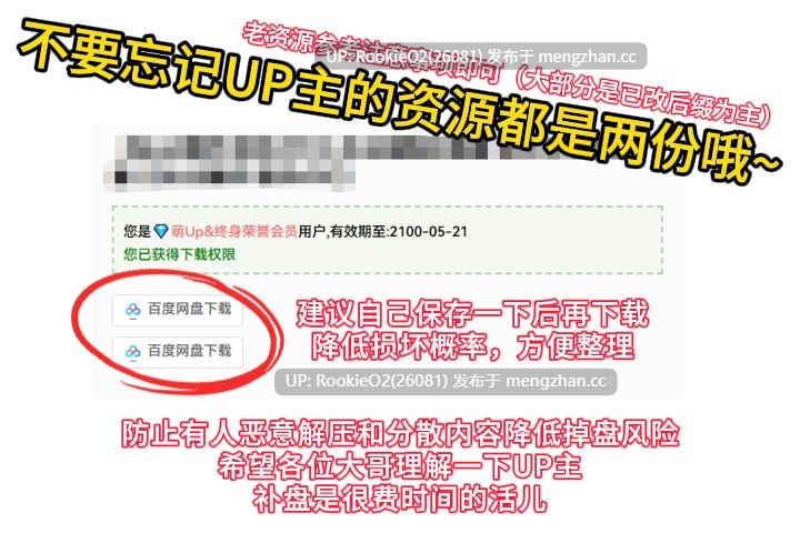 【日系RPG/官中/人妻/巨乳/怀孕/NTR/PC】美奈子 爱妻农村游 美奈子 ～帰郷した田舎で村人たちに寝取られた最愛の妻～官方中文版【329M】-第3张图片-萌站