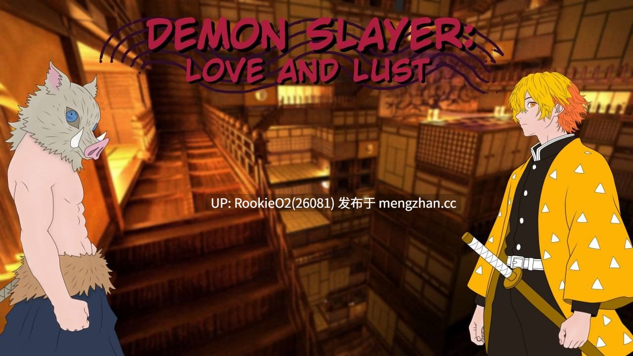 【SLG/汉化/同人/鬼灭之刃/PC】鬼灭之刃:爱与欲 / Demon Slayer Love and Lust v0.17.0 AI汉化版【529M】-第4张图片-萌站 【SLG/汉化/同人/鬼灭之刃/PC】鬼灭之刃:爱与欲 / Demon Slayer Love and Lust v0.17.0 AI汉化版【529M】-第4张图片-萌站