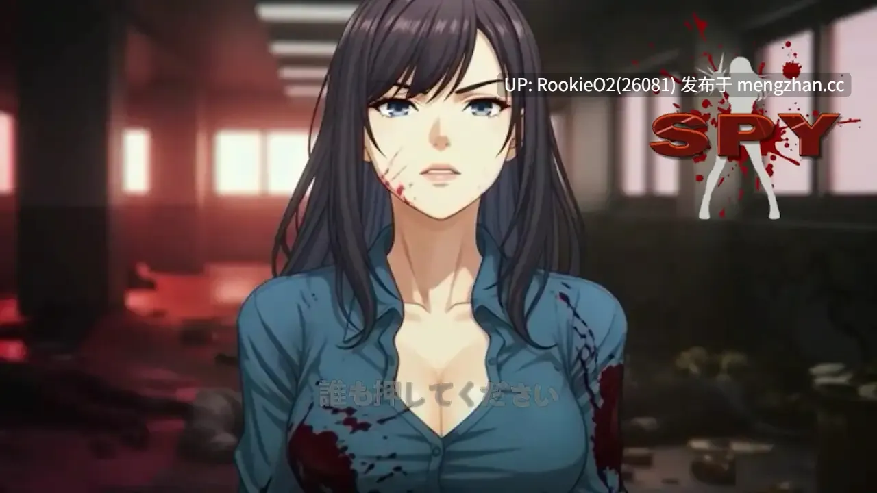 【ACT/官中/动态/巨乳/强迫/PC】SPY 官方中文版 26.01.15发售【1.79G】-第7张图片-萌站 【ACT/官中/动态/巨乳/强迫/PC】SPY 官方中文版 26.01.15发售【1.79G】-第7张图片-萌站