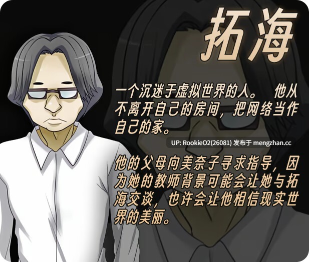 【日系RPG/官中/人妻/巨乳/怀孕/NTR/PC】美奈子 爱妻农村游 美奈子 ~帰郷した田舎で村人たちに寝取られた最愛の妻~官方中文版【329M】-第8张图片-萌站 【日系RPG/官中/人妻/巨乳/怀孕/NTR/PC】美奈子 爱妻农村游 美奈子 ~帰郷した田舎で村人たちに寝取られた最愛の妻~官方中文版【329M】-第8张图片-萌站