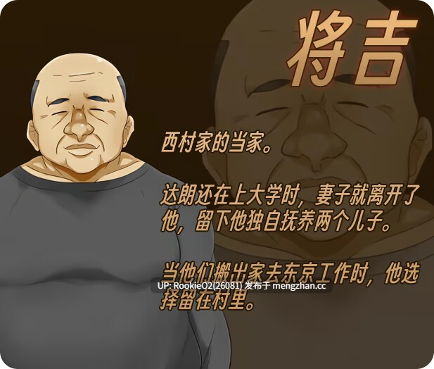 【日系RPG/官中/人妻/巨乳/怀孕/NTR/PC】美奈子 爱妻农村游 美奈子 ~帰郷した田舎で村人たちに寝取られた最愛の妻~官方中文版【329M】-第11张图片-萌站 【日系RPG/官中/人妻/巨乳/怀孕/NTR/PC】美奈子 爱妻农村游 美奈子 ~帰郷した田舎で村人たちに寝取られた最愛の妻~官方中文版【329M】-第11张图片-萌站