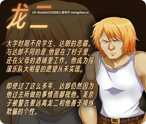 【日系RPG/官中/人妻/巨乳/怀孕/NTR/PC】美奈子 爱妻农村游 美奈子 ~帰郷した田舎で村人たちに寝取られた最愛の妻~官方中文版【329M】-第12张图片-萌站 【日系RPG/官中/人妻/巨乳/怀孕/NTR/PC】美奈子 爱妻农村游 美奈子 ~帰郷した田舎で村人たちに寝取られた最愛の妻~官方中文版【329M】-第12张图片-萌站