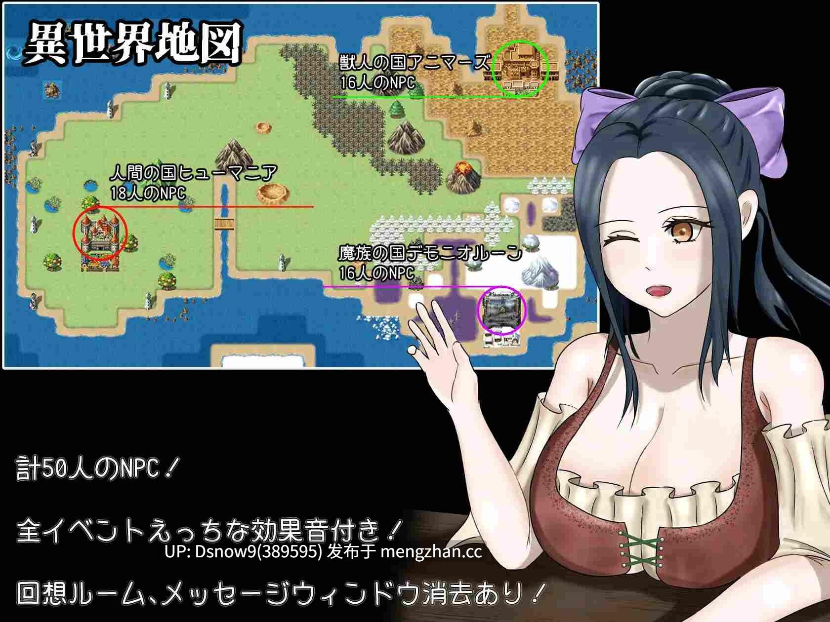 [RPG/AI汉化] 転生したらNPC異世界だった件 24.05.04 [PC/355M]-第2张图片-萌站