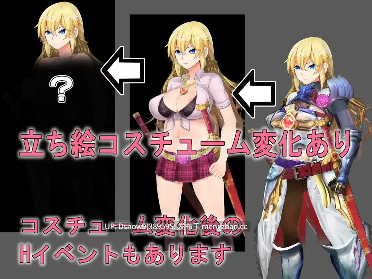 [RPG/AI汉化] 強○!NTRダンジョン～女騎士リアーナ～ [PC/630M]-第6张图片-萌站
