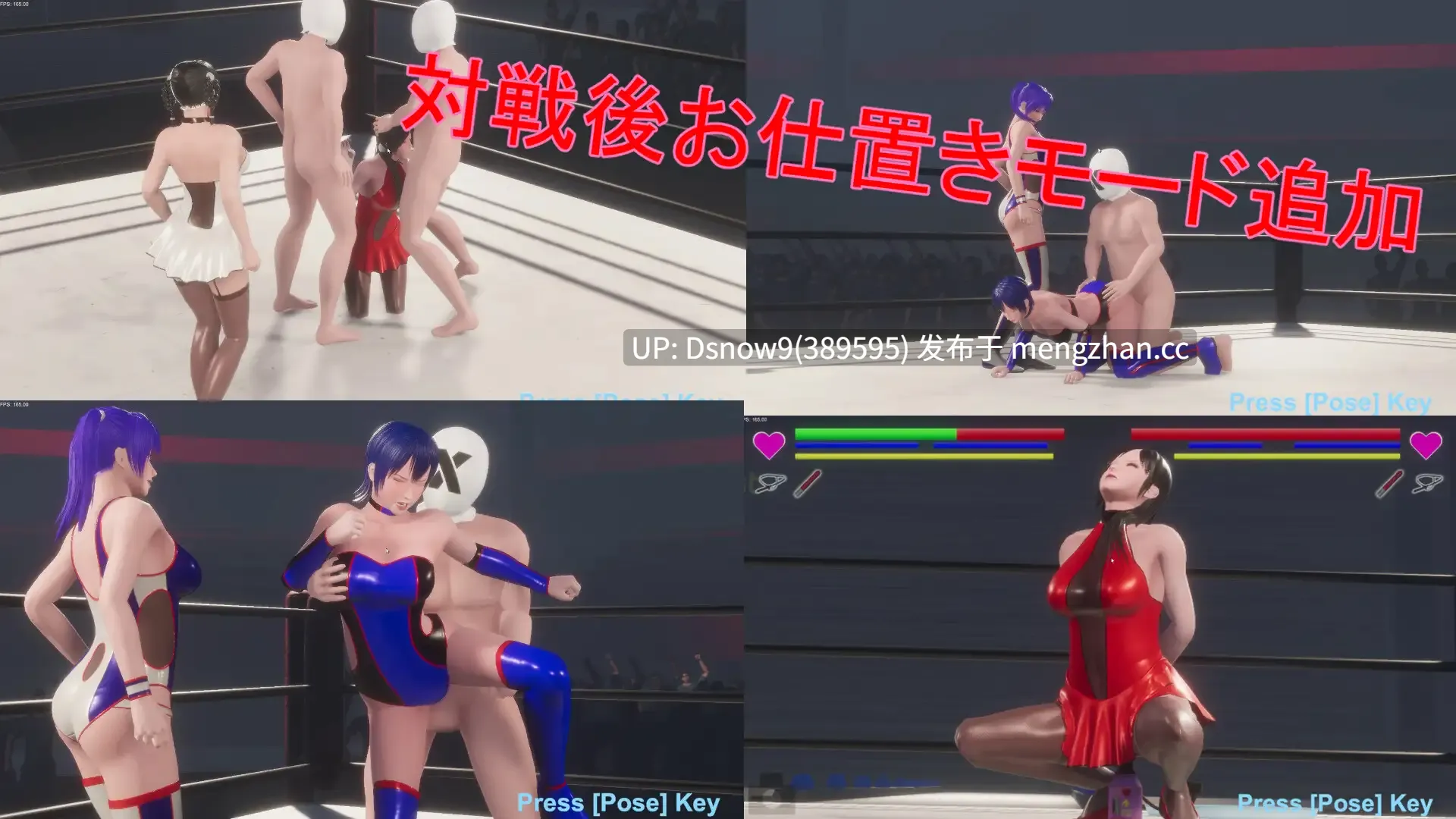 [3D/ACT/动态/生肉] RUMBLE BLAZING v3020 [PC/10G]-第9张图片-萌站
