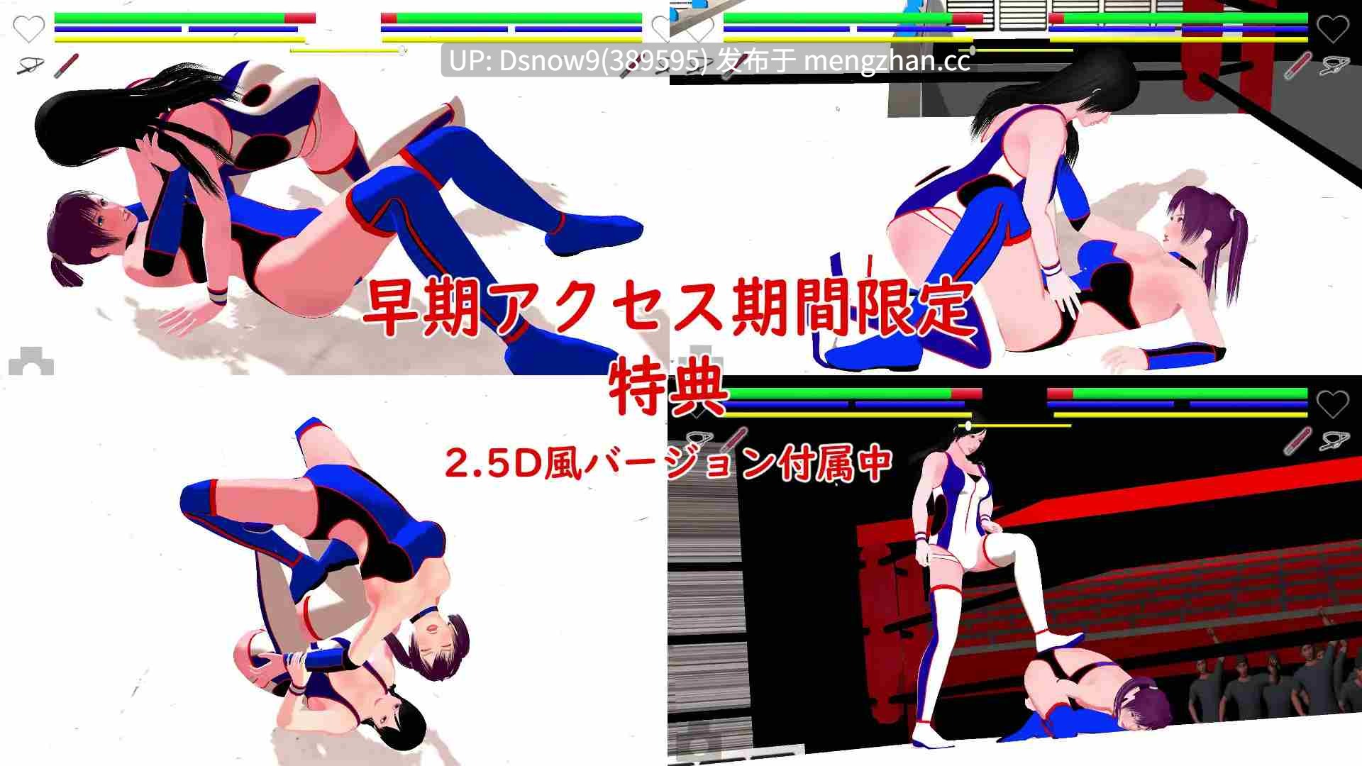[3D/ACT/动态/生肉] RUMBLE BLAZING v3020 [PC/10G]-第10张图片-萌站