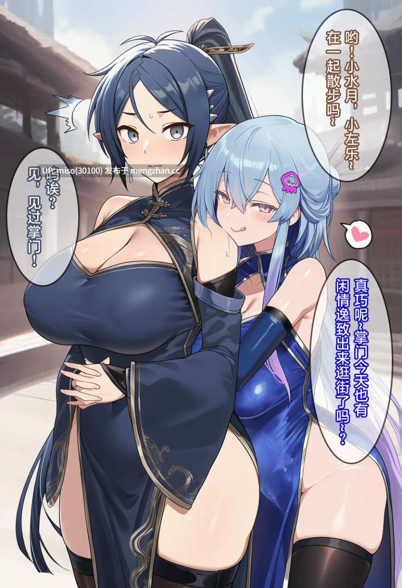 [贱兔]罗德合欢宗—一百天后会变成巨乳母猪仙子的正太左乐[AI Generated]-第21张图片-萌站