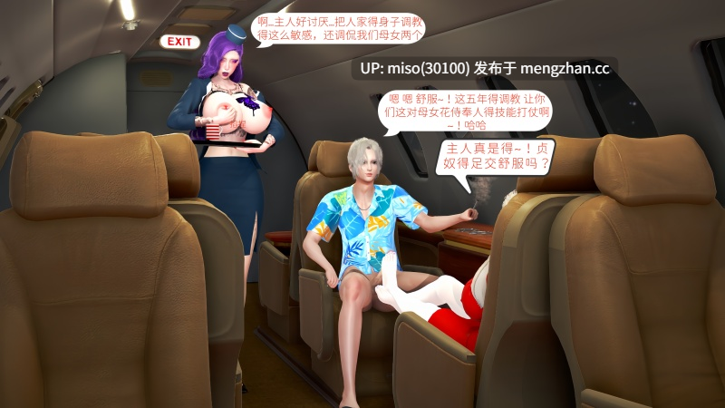 蜜母BE版本01-第3张图片-萌站 蜜母BE版本01-第3张图片-萌站