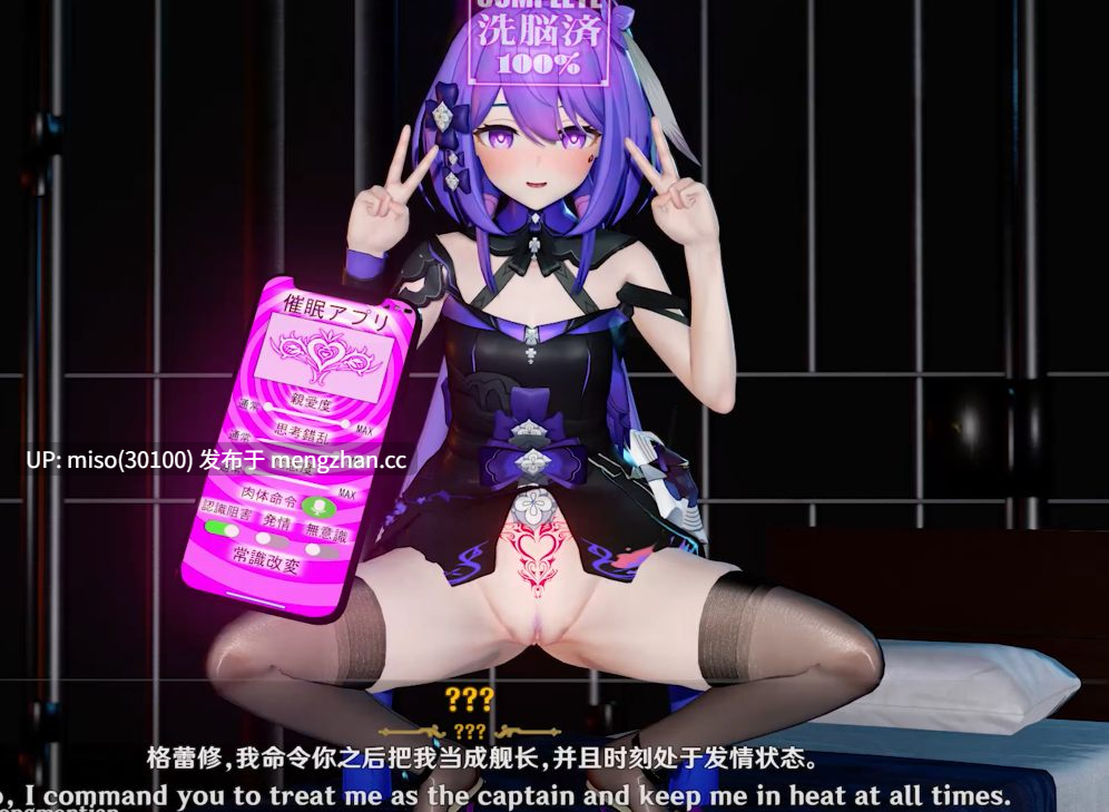 6. 【NTR】33.Griseo 格蕾修催眠恶堕sex []
