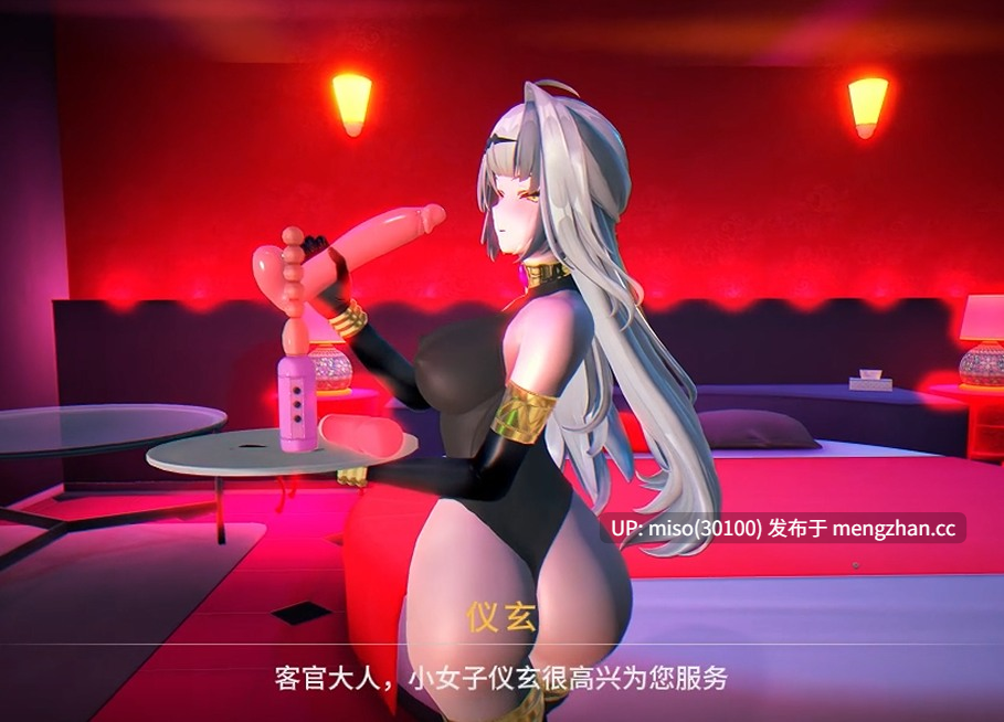 14. 【NTR剧情向配音】YiXuan仪玄肉体の商品化改造zenless_zone_zero []-第3张图片-萌站
