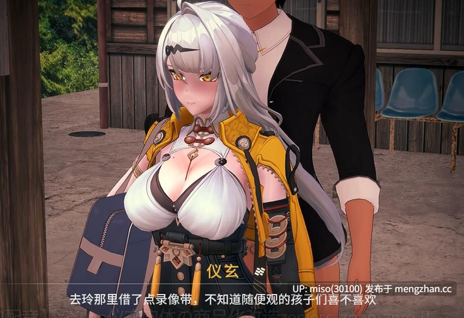 14. 【NTR剧情向配音】YiXuan仪玄肉体の商品化改造zenless_zone_zero []-第4张图片-萌站