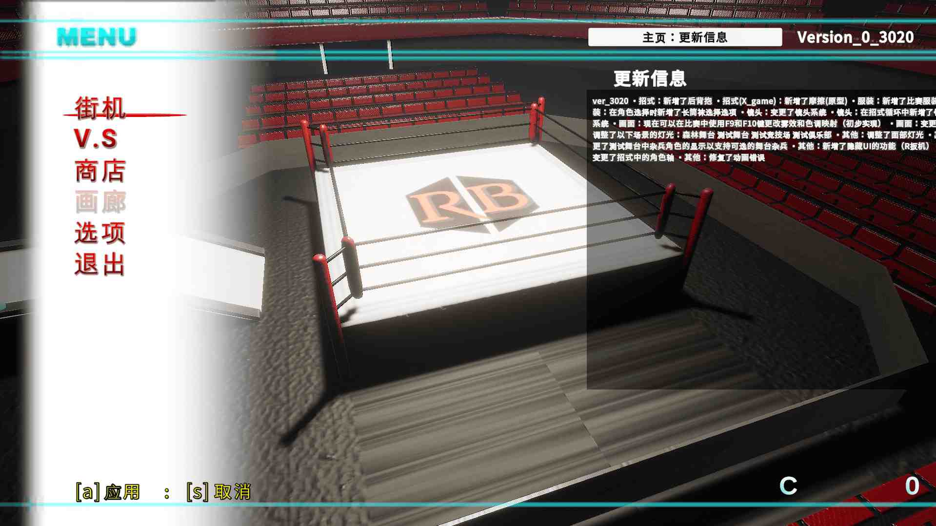 [3D/格斗/pc/动态/实时机翻] RUMBLE BLAZING v3020+汉化工具 10G
