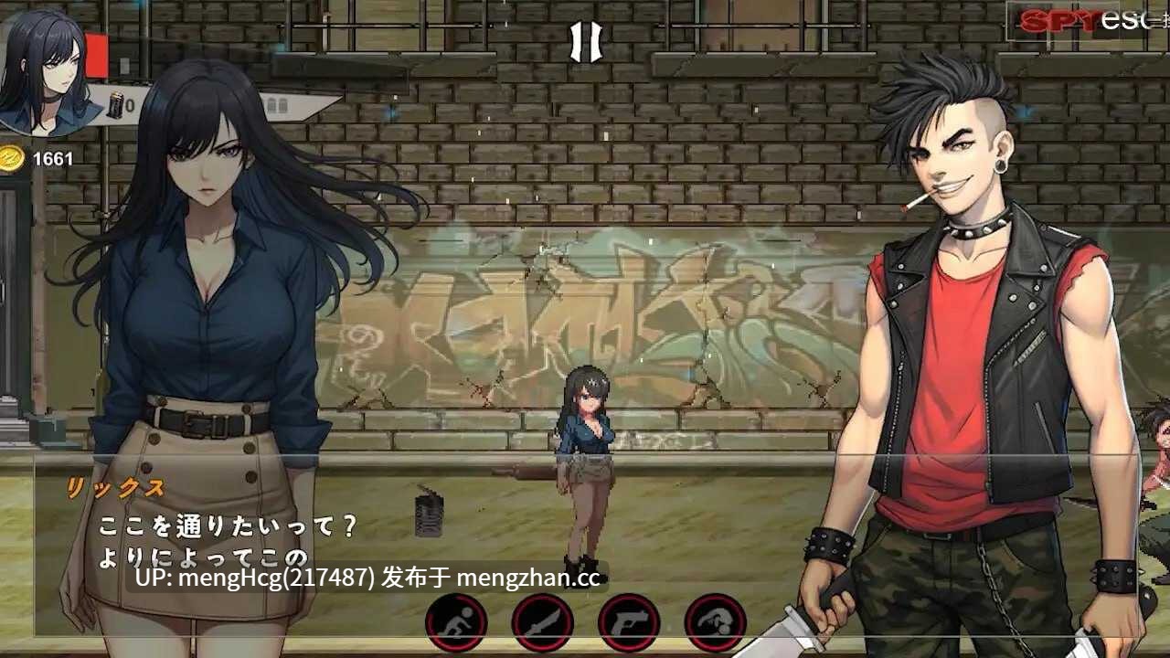 【ACT/PC】SPY v2026.01.15-第5张图片-萌站 【ACT/PC】SPY v2026.01.15-第5张图片-萌站