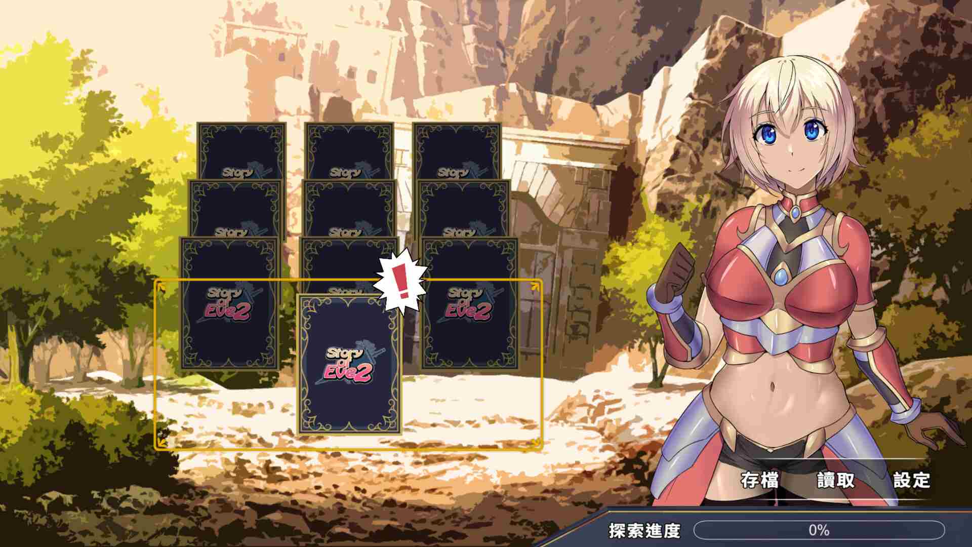 ［RPG/PC/官中］伊芙物語 2 Story Of Eve 2  イブストーリー2-第2张图片-萌站
