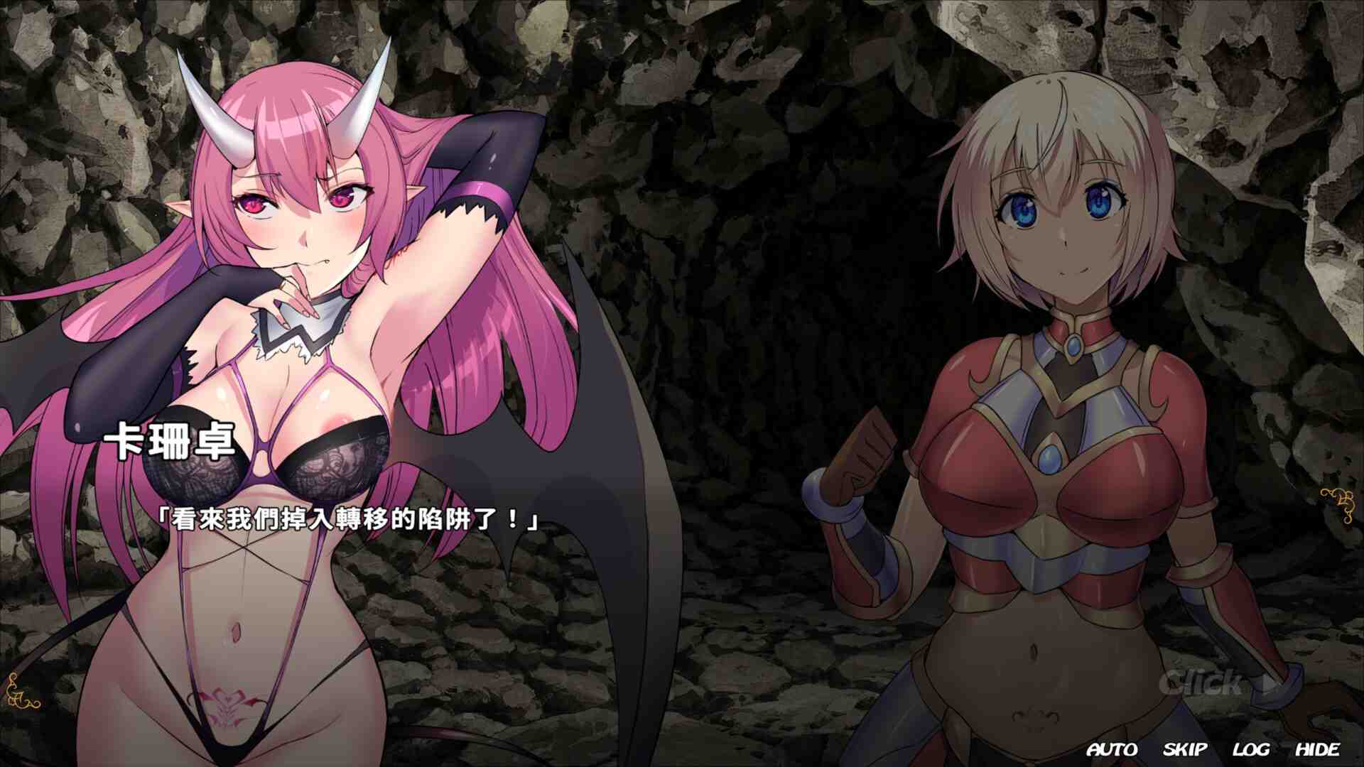 ［RPG/PC/官中］伊芙物語 2 Story Of Eve 2  イブストーリー2-第3张图片-萌站