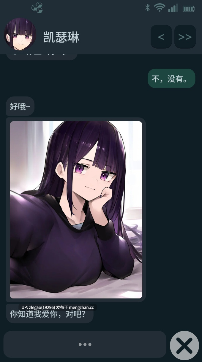 【PC/官中/赞助码】NTR手机NTR PHONE [Ver0.36.0]-第3张图片-萌站
