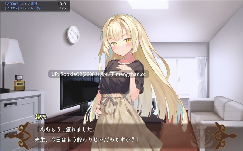 【RPG/汉化/PC】魔王绫乃与铅笔圣剑 / 魔王アヤノとえんぴつカリバー AI汉化版 26.01.20发布【1.11G】-第8张图片-萌站 【RPG/汉化/PC】魔王绫乃与铅笔圣剑 / 魔王アヤノとえんぴつカリバー AI汉化版 26.01.20发布【1.11G】-第8张图片-萌站