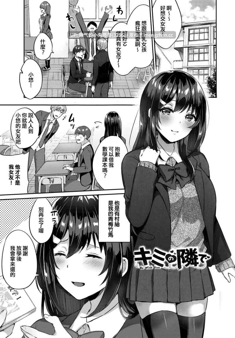 [柿野なしこ] たべごろ・むすめ [無修正] [194p+258m]-第2张图片-萌站