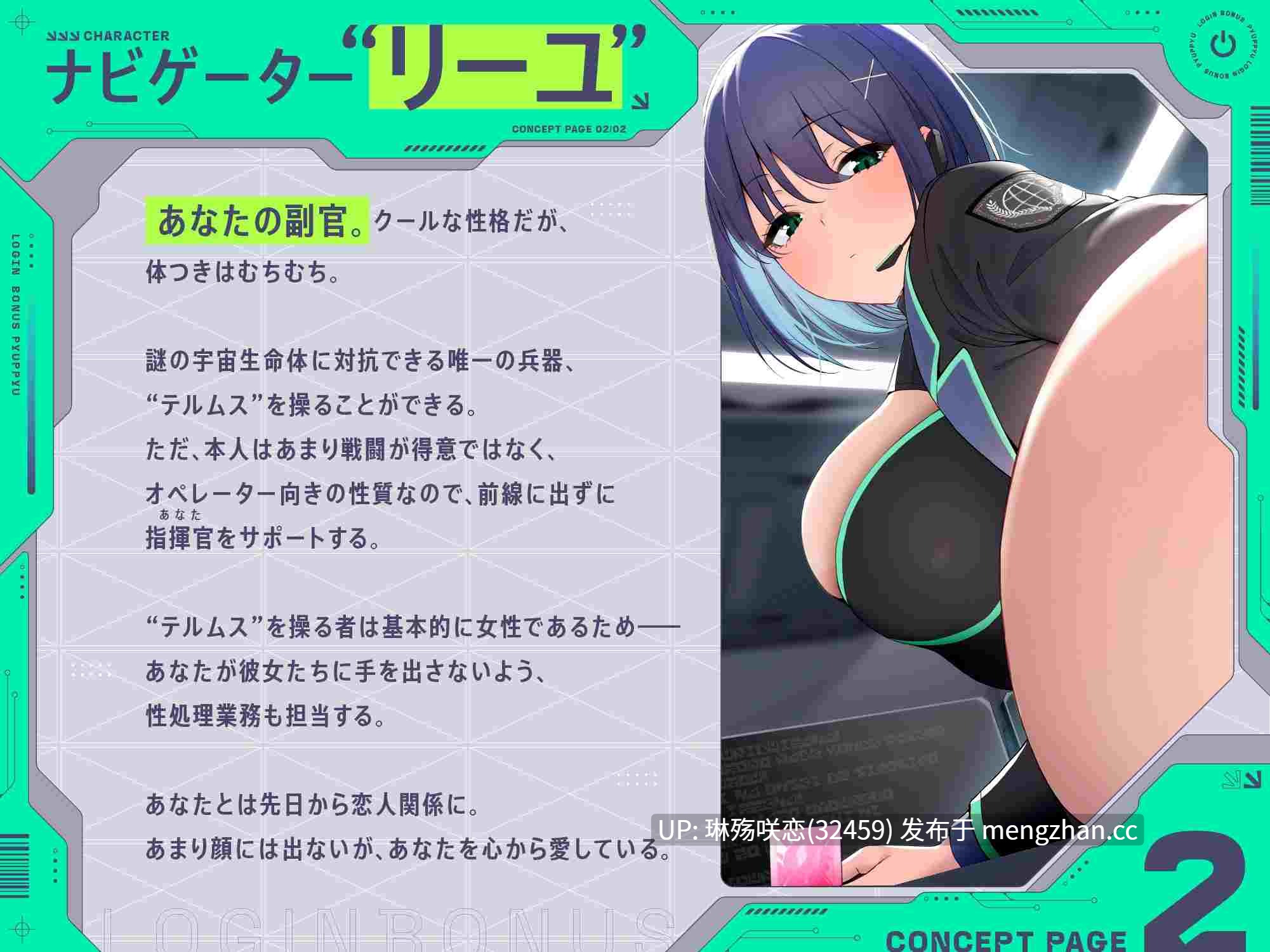 RJ01489315 【简体中文版】登录奖励咻咻