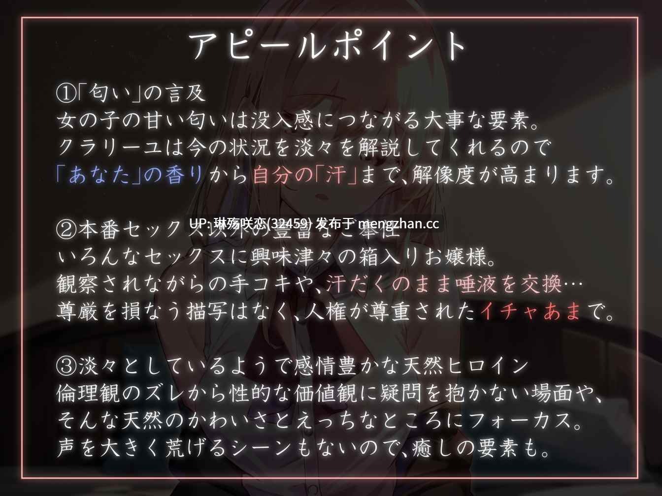 RJ01431141 【简体中文版】【假正经淡然榨精】被家境殷实的大小姐「买下」，「饲养」～被我行我素的天然冷淡大小姐买下人权，恩爱甜蜜榨精～【轻度M向】-第2张图片-萌站