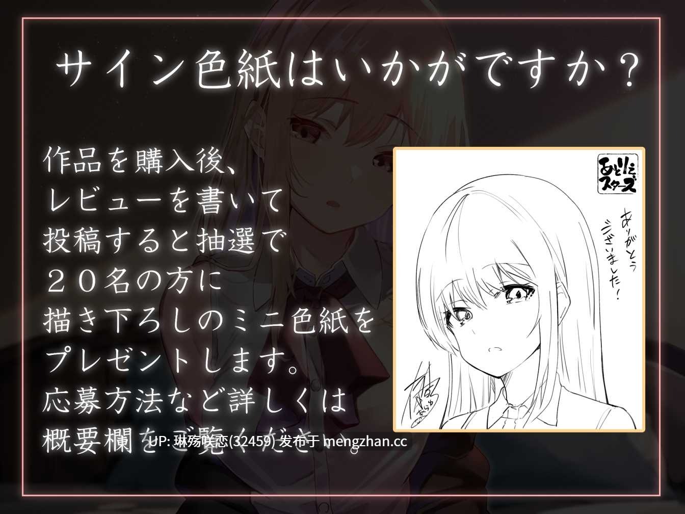 RJ01431141 【简体中文版】【假正经淡然榨精】被家境殷实的大小姐「买下」，「饲养」～被我行我素的天然冷淡大小姐买下人权，恩爱甜蜜榨精～【轻度M向】-第3张图片-萌站