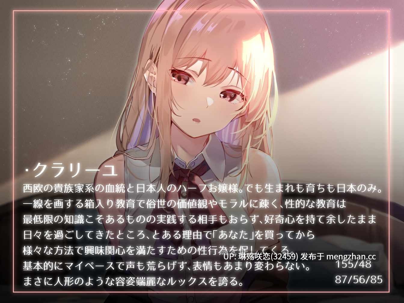 RJ01431141 【简体中文版】【假正经淡然榨精】被家境殷实的大小姐「买下」，「饲养」～被我行我素的天然冷淡大小姐买下人权，恩爱甜蜜榨精～【轻度M向】-第4张图片-萌站