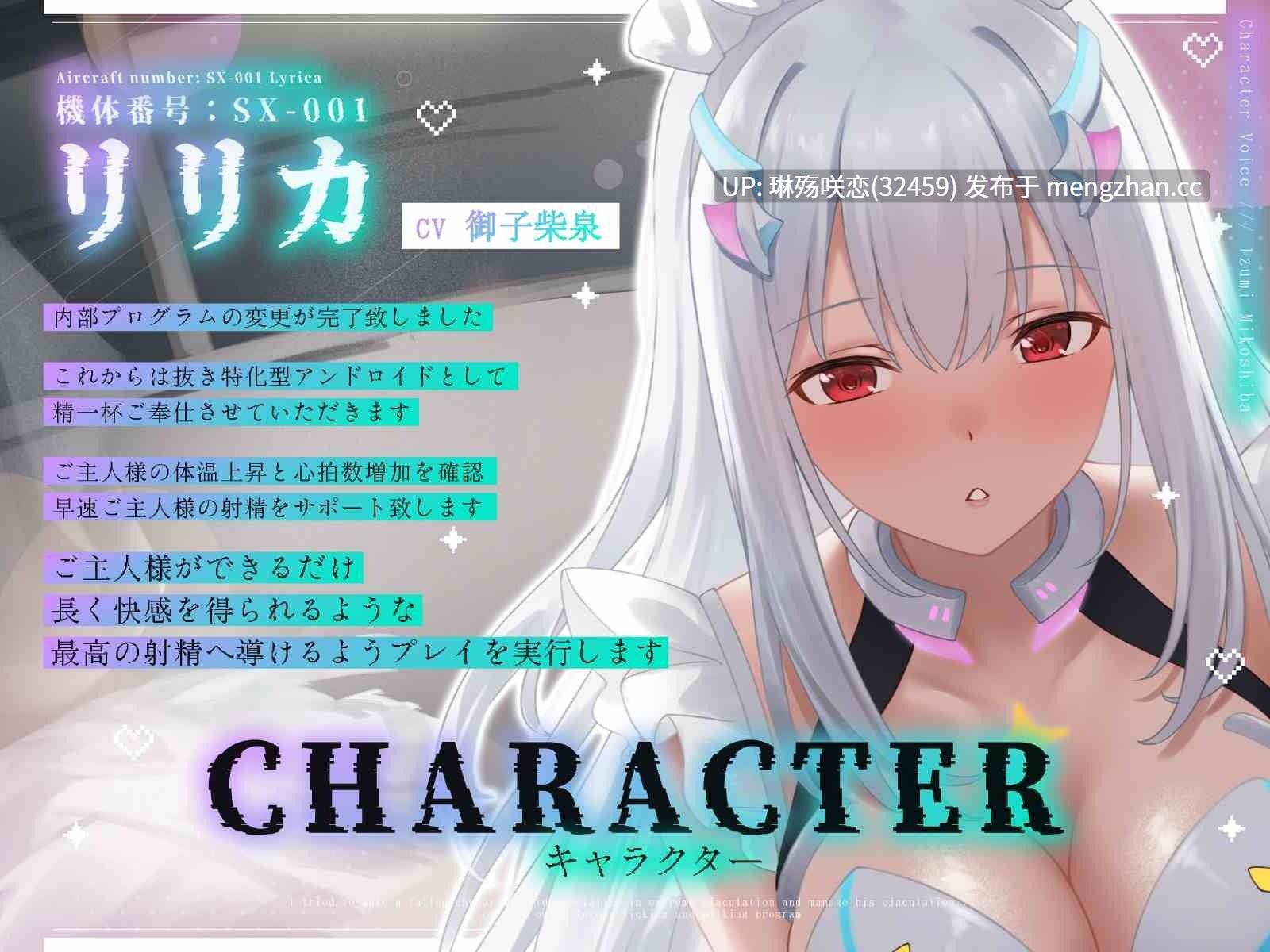 RJ01458543 【简体中文版】将一事无成的丰满机器人改造成极端性服务专用型，让她负责射精管理…执行强制舔拭榨精程序-第2张图片-萌站