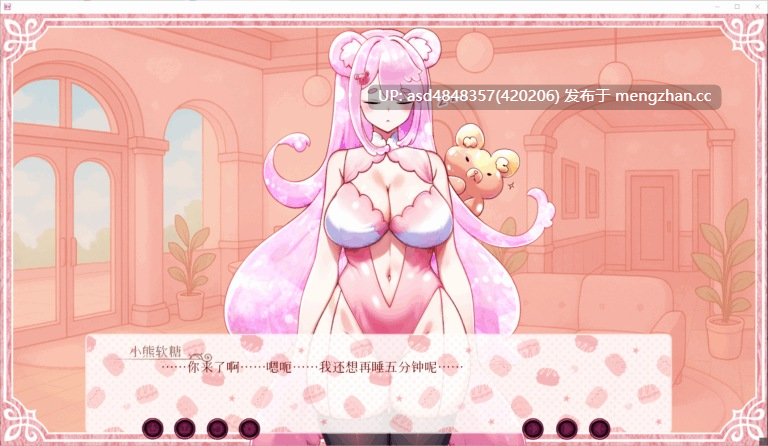 小熊软糖 放置游戏:没有工作,只有果冻~Gummy Bear Idle: No Job, Just Jelly【PC+SLG+解压+治愈+官中+无码+275M】-第6张图片-萌站 小熊软糖 放置游戏:没有工作,只有果冻~Gummy Bear Idle: No Job, Just Jelly【PC+SLG+解压+治愈+官中+无码+275M】-第6张图片-萌站