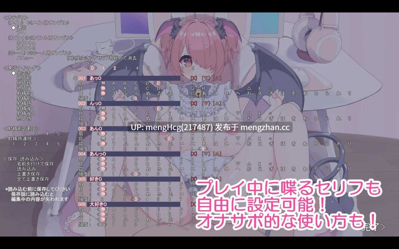 【SLG/PC /生肉】色色老婆制作人2/えち嫁ツクール2 v2025.11.02-第4张图片-萌站 【SLG/PC /生肉】色色老婆制作人2/えち嫁ツクール2 v2025.11.02-第4张图片-萌站