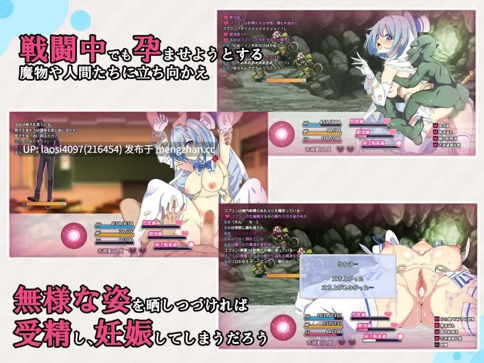 [RPG/PC]#魔法少女露娜和奈奈美 - 被植入邪恶基因的母亲与女儿   #魔法少女るなとななみ-悪の遺伝子を孕まされる母娘- v1.1.1 AI汉化版-第4张图片-萌站