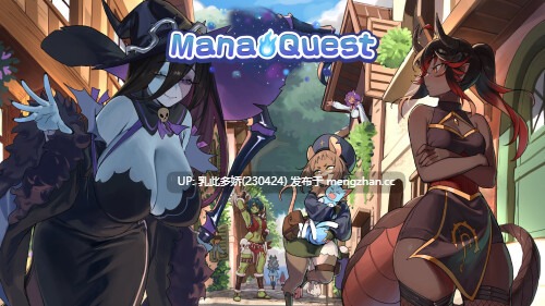 1[RPG动态AI汉化]【萌站内嵌】Mana Quest vb0.5.8 动态AI汉化版 [1.57G]