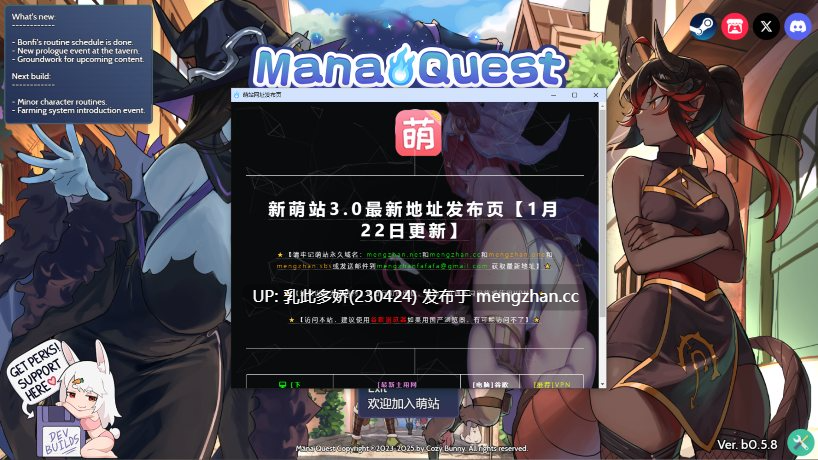1[RPG动态AI汉化]【萌站内嵌】Mana Quest vb0.5.8 动态AI汉化版 [1.57G]-第7张图片-萌站
